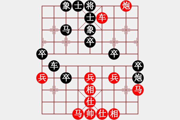 象棋棋譜圖片：《棄馬取勢(shì)，大局為上》：虛實(shí)【先負(fù)】戚文卿對(duì)局(2014-9-27弈于大師網(wǎng)) - 步數(shù)：40 