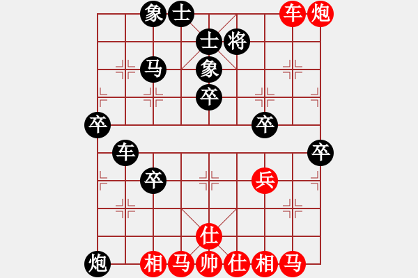 象棋棋譜圖片：《棄馬取勢(shì)，大局為上》：虛實(shí)【先負(fù)】戚文卿對(duì)局(2014-9-27弈于大師網(wǎng)) - 步數(shù)：50 