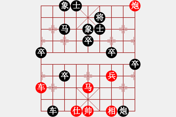 象棋棋譜圖片：《棄馬取勢(shì)，大局為上》：虛實(shí)【先負(fù)】戚文卿對(duì)局(2014-9-27弈于大師網(wǎng)) - 步數(shù)：60 