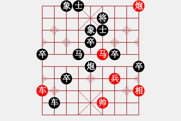 象棋棋譜圖片：《棄馬取勢(shì)，大局為上》：虛實(shí)【先負(fù)】戚文卿對(duì)局(2014-9-27弈于大師網(wǎng)) - 步數(shù)：70 