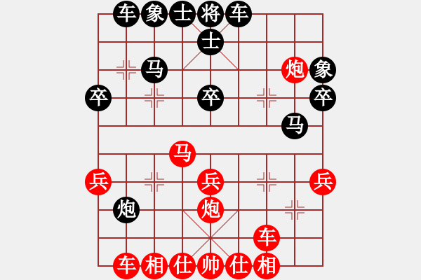 象棋棋譜圖片：魔鬼之吻(9星)-勝-東營(yíng)第八名(9星) - 步數(shù)：30 