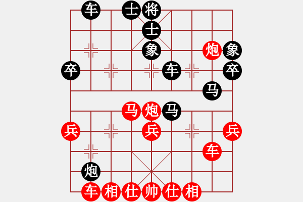 象棋棋譜圖片：魔鬼之吻(9星)-勝-東營(yíng)第八名(9星) - 步數(shù)：40 