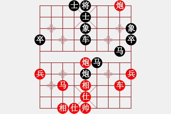 象棋棋譜圖片：魔鬼之吻(9星)-勝-東營(yíng)第八名(9星) - 步數(shù)：50 