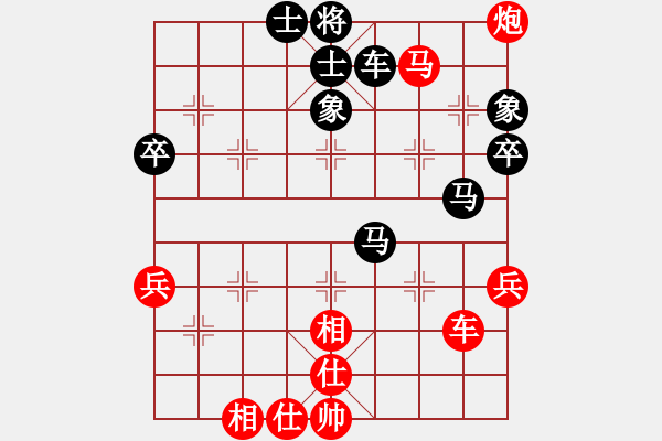 象棋棋譜圖片：魔鬼之吻(9星)-勝-東營(yíng)第八名(9星) - 步數(shù)：60 