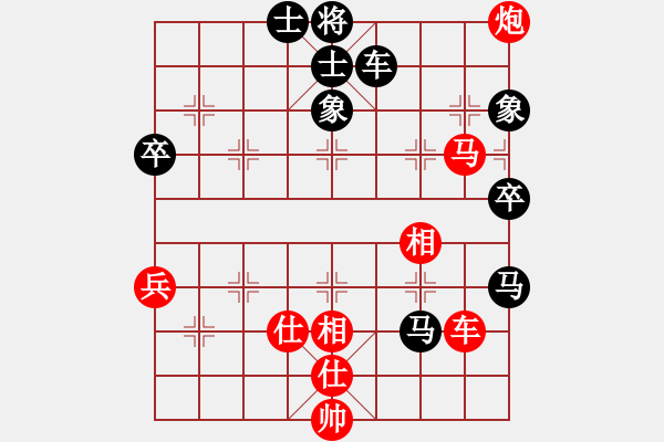 象棋棋譜圖片：魔鬼之吻(9星)-勝-東營(yíng)第八名(9星) - 步數(shù)：70 