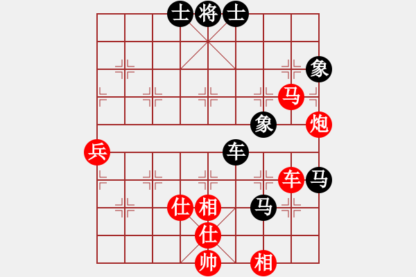 象棋棋譜圖片：魔鬼之吻(9星)-勝-東營(yíng)第八名(9星) - 步數(shù)：80 