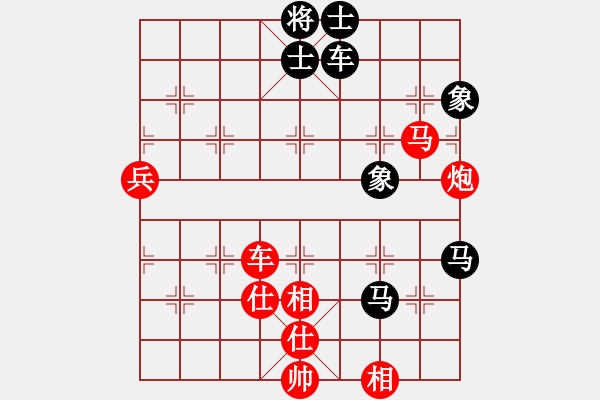 象棋棋譜圖片：魔鬼之吻(9星)-勝-東營(yíng)第八名(9星) - 步數(shù)：90 