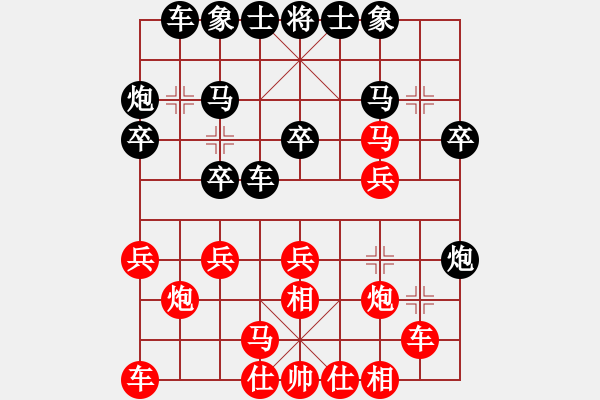 象棋棋譜圖片：貳佰貓求敗(9星)-勝-博士生導(dǎo)師(電神) - 步數(shù)：20 