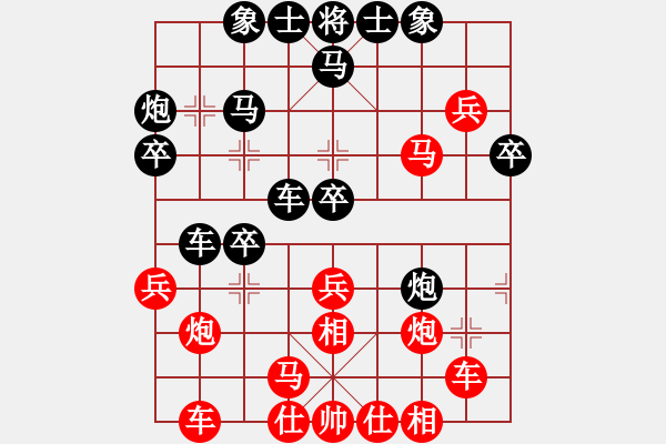 象棋棋譜圖片：貳佰貓求敗(9星)-勝-博士生導(dǎo)師(電神) - 步數(shù)：30 