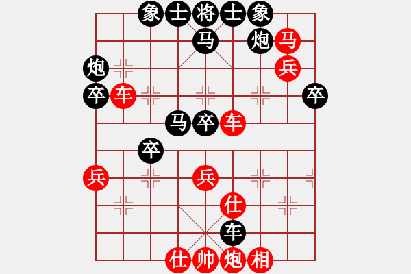 象棋棋譜圖片：貳佰貓求敗(9星)-勝-博士生導(dǎo)師(電神) - 步數(shù)：50 