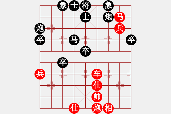 象棋棋譜圖片：貳佰貓求敗(9星)-勝-博士生導(dǎo)師(電神) - 步數(shù)：59 