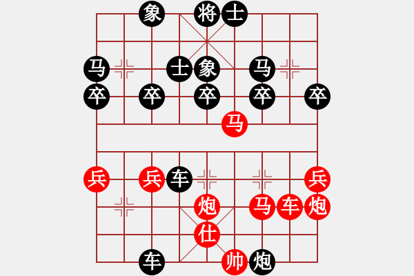 象棋棋譜圖片：趙秀才[紅] -VS- 橫才俊儒[黑]特級大師對局 - 步數(shù)：40 