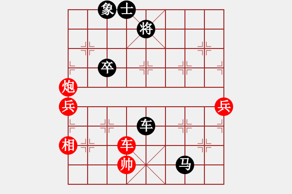 象棋棋譜圖片：eedaa(天罡)-負(fù)-錯誤的藝術(shù)(9星) - 步數(shù)：100 