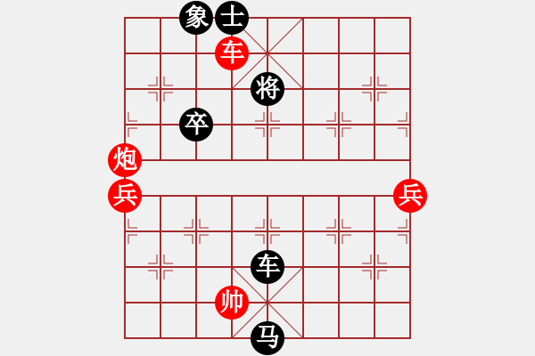 象棋棋譜圖片：eedaa(天罡)-負(fù)-錯誤的藝術(shù)(9星) - 步數(shù)：110 