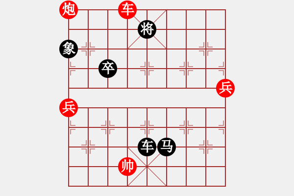 象棋棋譜圖片：eedaa(天罡)-負(fù)-錯誤的藝術(shù)(9星) - 步數(shù)：120 