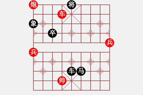 象棋棋譜圖片：eedaa(天罡)-負(fù)-錯誤的藝術(shù)(9星) - 步數(shù)：130 