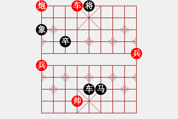 象棋棋譜圖片：eedaa(天罡)-負(fù)-錯誤的藝術(shù)(9星) - 步數(shù)：131 