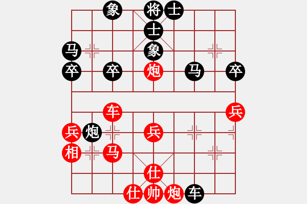 象棋棋譜圖片：eedaa(天罡)-負(fù)-錯誤的藝術(shù)(9星) - 步數(shù)：40 