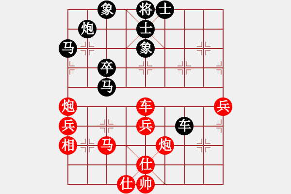 象棋棋譜圖片：eedaa(天罡)-負(fù)-錯誤的藝術(shù)(9星) - 步數(shù)：50 