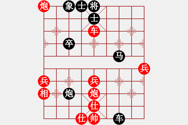 象棋棋譜圖片：eedaa(天罡)-負(fù)-錯誤的藝術(shù)(9星) - 步數(shù)：70 