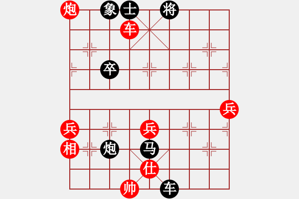 象棋棋譜圖片：eedaa(天罡)-負(fù)-錯誤的藝術(shù)(9星) - 步數(shù)：80 