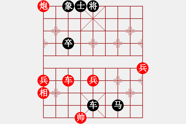 象棋棋譜圖片：eedaa(天罡)-負(fù)-錯誤的藝術(shù)(9星) - 步數(shù)：90 