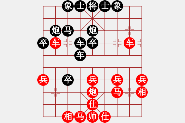 象棋棋譜圖片：天山長(zhǎng)老(3段)-和-快樂劍客(7級(jí)) - 步數(shù)：40 