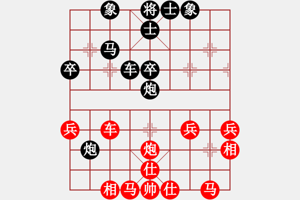 象棋棋譜圖片：天山長(zhǎng)老(3段)-和-快樂劍客(7級(jí)) - 步數(shù)：50 