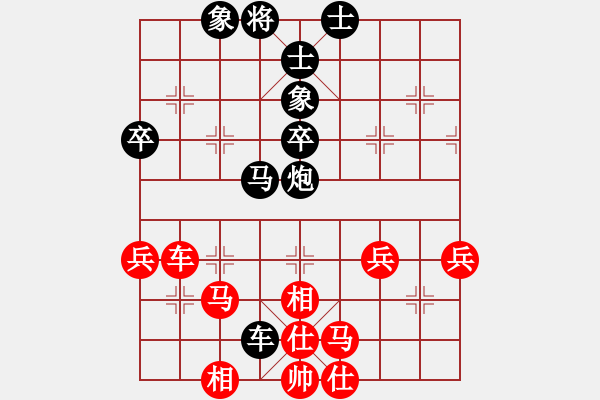 象棋棋譜圖片：天山長(zhǎng)老(3段)-和-快樂劍客(7級(jí)) - 步數(shù)：60 