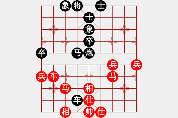 象棋棋譜圖片：天山長(zhǎng)老(3段)-和-快樂劍客(7級(jí)) - 步數(shù)：70 