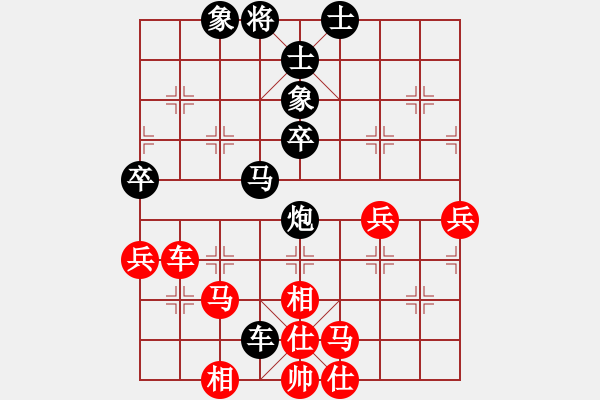 象棋棋譜圖片：天山長(zhǎng)老(3段)-和-快樂劍客(7級(jí)) - 步數(shù)：80 