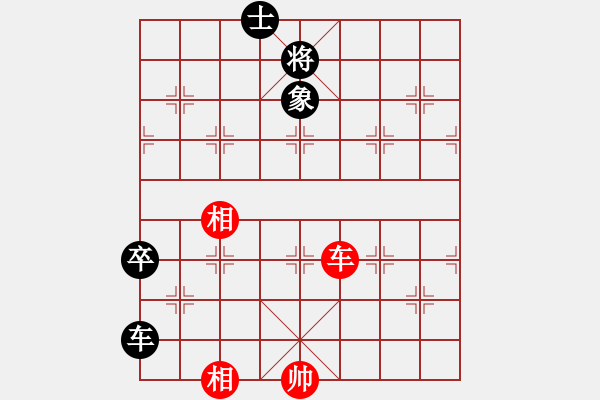 象棋棋譜圖片：風(fēng)清揚(yáng)大師(9段)-和-下山王(日帥) - 步數(shù)：100 