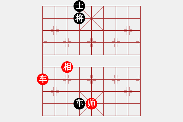 象棋棋譜圖片：風(fēng)清揚(yáng)大師(9段)-和-下山王(日帥) - 步數(shù)：110 