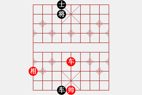 象棋棋譜圖片：風(fēng)清揚(yáng)大師(9段)-和-下山王(日帥) - 步數(shù)：130 