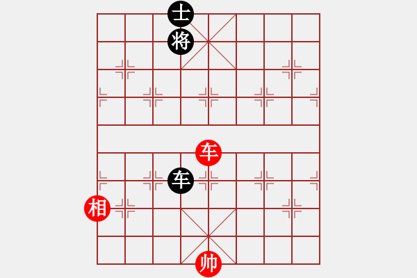 象棋棋譜圖片：風(fēng)清揚(yáng)大師(9段)-和-下山王(日帥) - 步數(shù)：140 