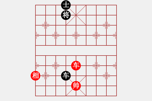 象棋棋譜圖片：風(fēng)清揚(yáng)大師(9段)-和-下山王(日帥) - 步數(shù)：160 