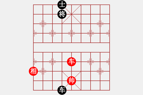 象棋棋譜圖片：風(fēng)清揚(yáng)大師(9段)-和-下山王(日帥) - 步數(shù)：163 