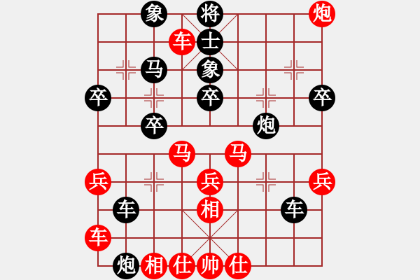 象棋棋譜圖片：風(fēng)清揚(yáng)大師(9段)-和-下山王(日帥) - 步數(shù)：40 