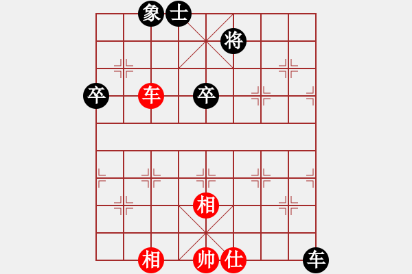 象棋棋譜圖片：風(fēng)清揚(yáng)大師(9段)-和-下山王(日帥) - 步數(shù)：80 