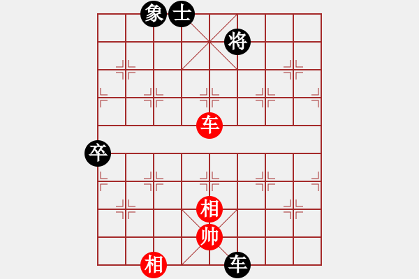 象棋棋譜圖片：風(fēng)清揚(yáng)大師(9段)-和-下山王(日帥) - 步數(shù)：90 