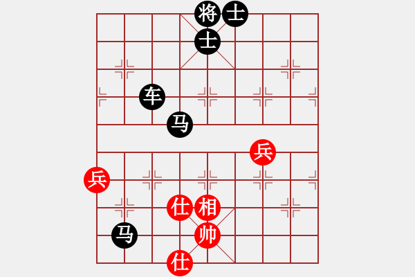 象棋棋譜圖片：娛樂之我心(無極)-負(fù)-隕石(5f) - 步數(shù)：100 