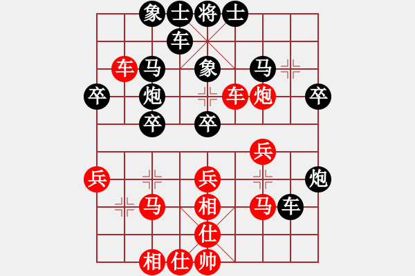 象棋棋譜圖片：娛樂之我心(無極)-負(fù)-隕石(5f) - 步數(shù)：30 