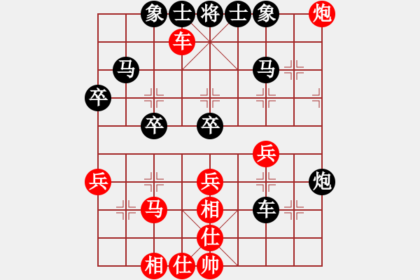 象棋棋譜圖片：娛樂之我心(無極)-負(fù)-隕石(5f) - 步數(shù)：40 