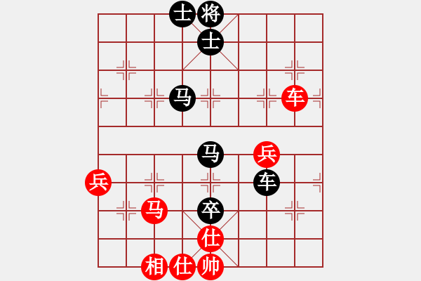 象棋棋譜圖片：娛樂之我心(無極)-負(fù)-隕石(5f) - 步數(shù)：70 