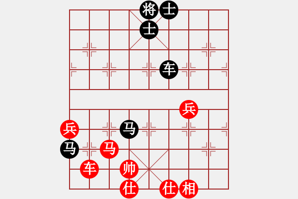 象棋棋譜圖片：娛樂之我心(無極)-負(fù)-隕石(5f) - 步數(shù)：90 