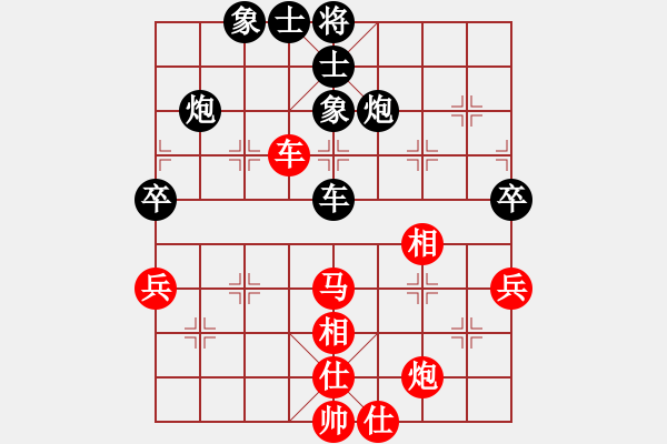 象棋棋譜圖片：陜北酒狼(8段)-勝-桃花島郭襄(5段) - 步數(shù)：70 