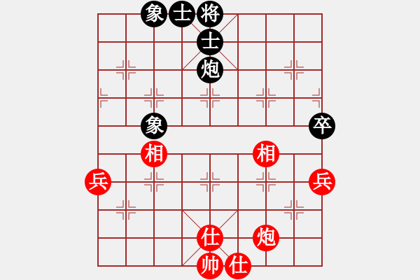 象棋棋譜圖片：陜北酒狼(8段)-勝-桃花島郭襄(5段) - 步數(shù)：80 