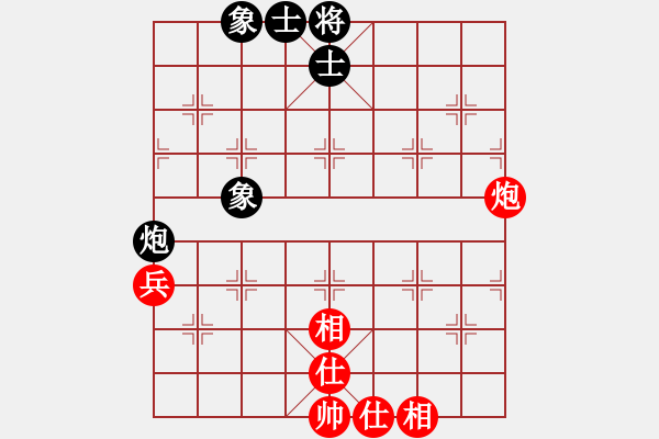 象棋棋譜圖片：陜北酒狼(8段)-勝-桃花島郭襄(5段) - 步數(shù)：90 