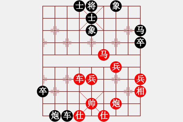 象棋棋譜圖片：五七炮進(jìn)三兵對(duì)屏風(fēng)馬進(jìn)7卒黑飛右象（黑勝） - 步數(shù)：50 