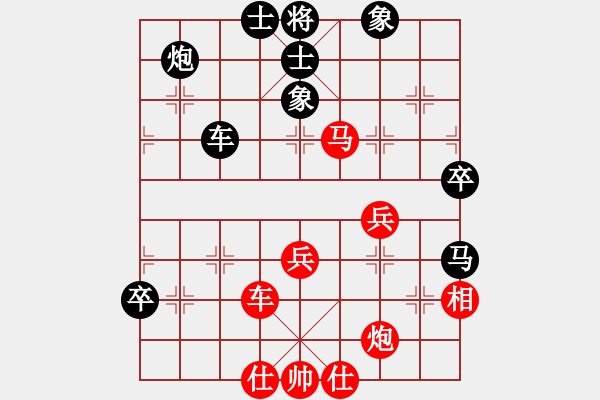 象棋棋譜圖片：五七炮進(jìn)三兵對(duì)屏風(fēng)馬進(jìn)7卒黑飛右象（黑勝） - 步數(shù)：60 